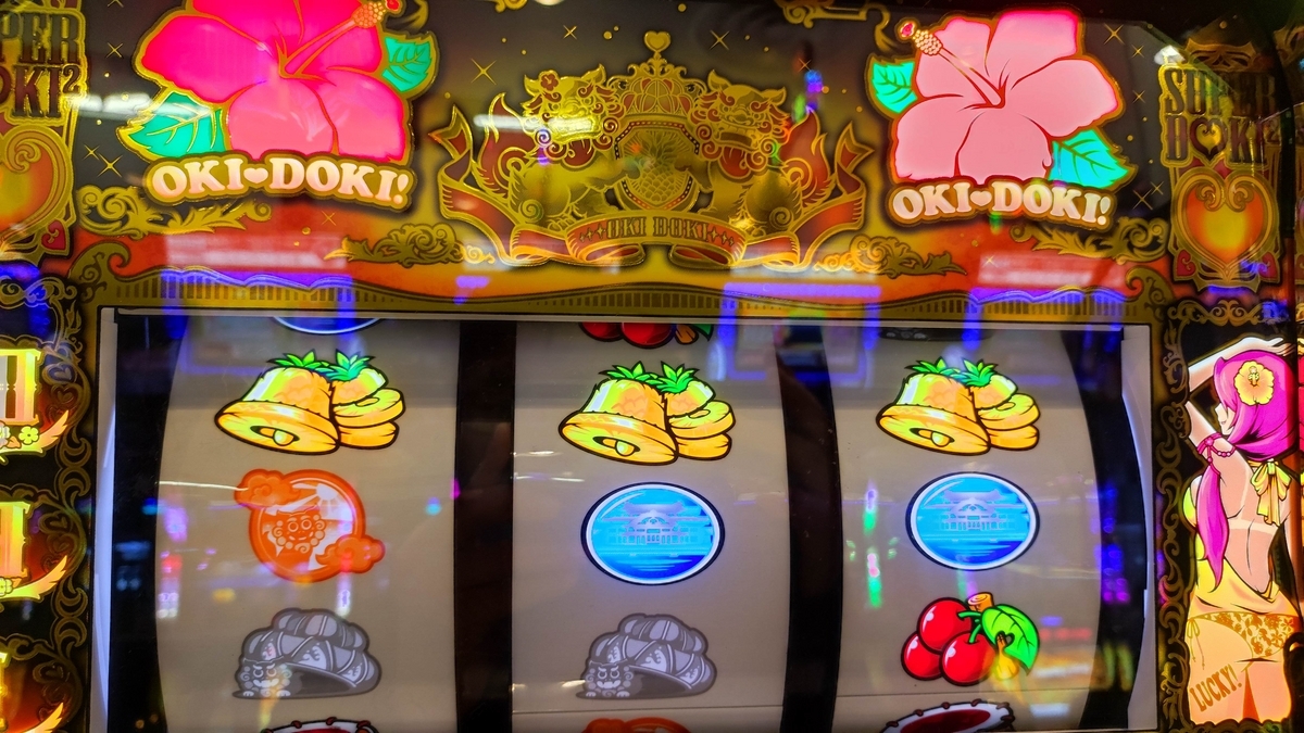 沖ドキGOLD】難しい判断！攻めの姿勢が大事！有利区間682G