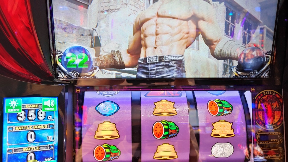 スマスロ北斗の拳】中段チェリー仕事しろ！リセット狙い - KDの極スロ！