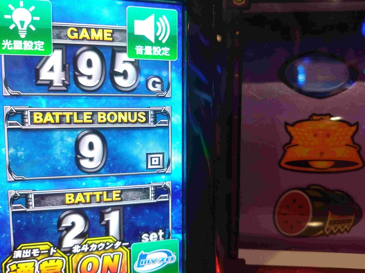 CR ぱちんこ 北斗の拳シリーズ プロモーションDVD まとめ売り Sammy