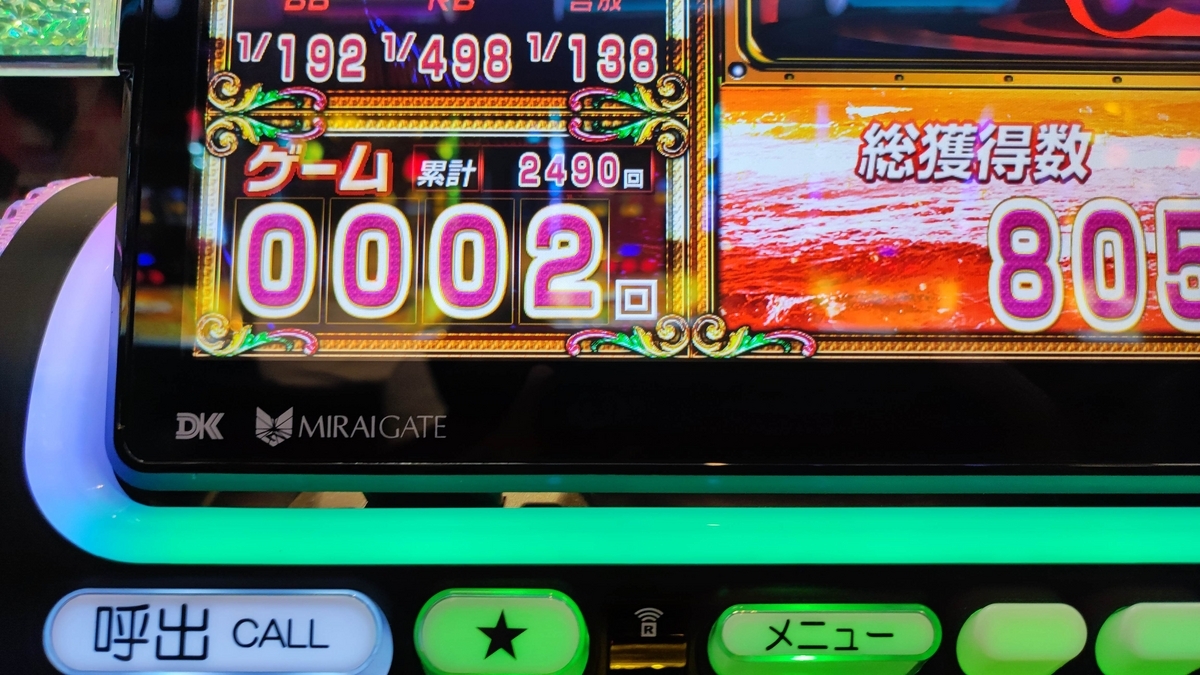 沖ドキGOLD】4スルーは驚異の期待値！！有利区間734G～ - KDの極スロ！