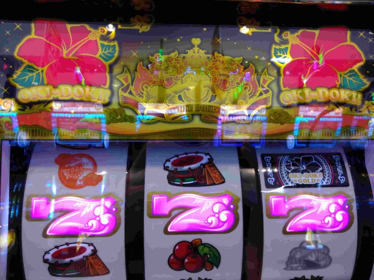 【食う寝る遊ぶ】CR花満開。ドアキー、パチンコ玉付き。循環改造済み！ 虚心坦懐＠パチマガ on X: 