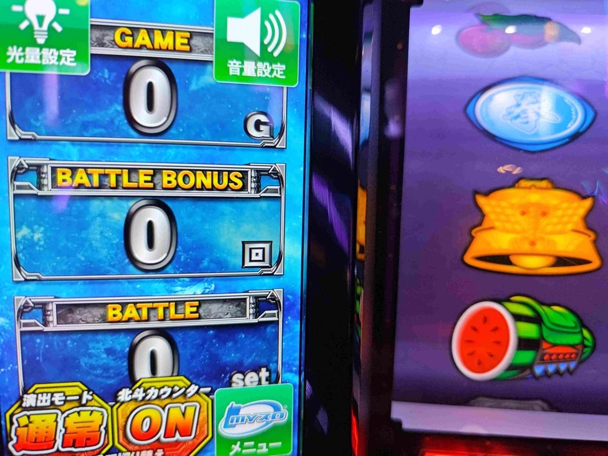 スマスロ北斗の拳】宵越し狙いは期待値が詰まってる！594G～ - KDの極