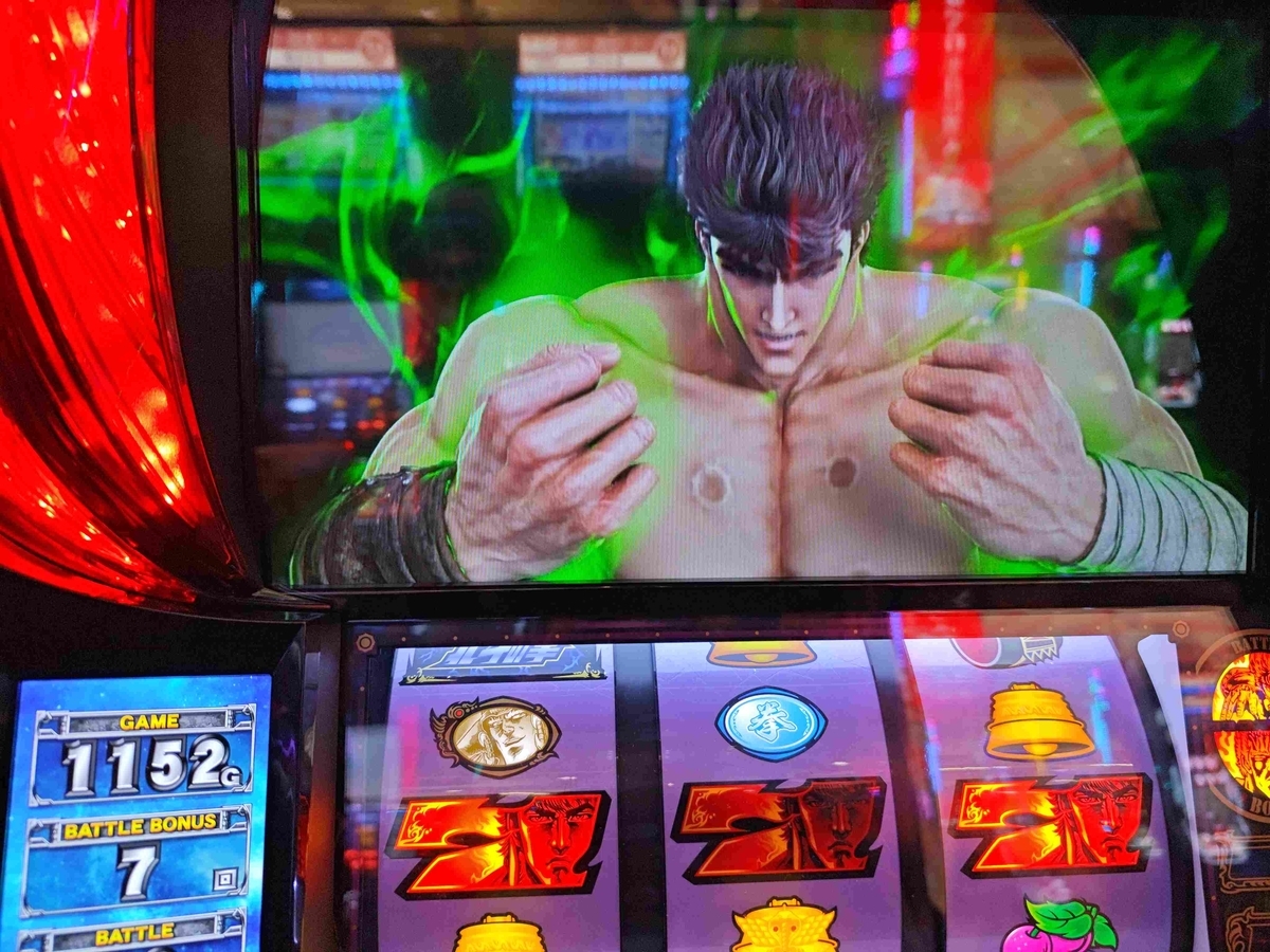 スマスロ北斗の拳】期待値の塊！拾った！天井狙い！676G～ - KDの極スロ！