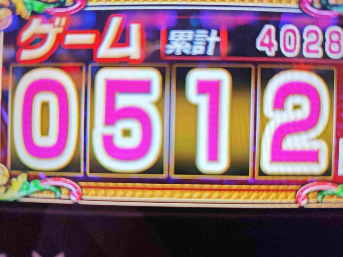 最新機種】「沖ドキ！バケーション」公式サイト＆PV公開