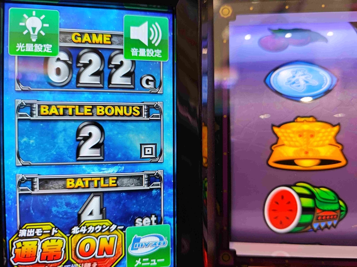 スマスロ北斗の拳】まだまだ北斗でホックホク！天井狙い！622G～ - KD