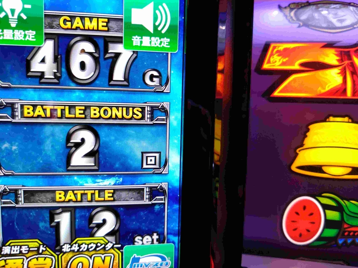 スマスロ北斗の拳】耐えた先の未来を信じて！天井狙い！467G～中段