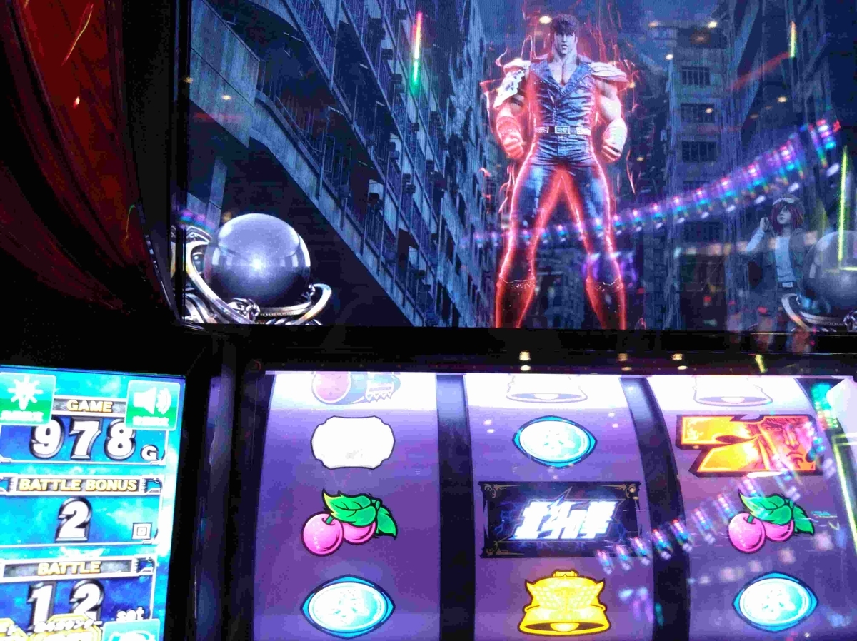 スマスロ北斗の拳】耐えた先の未来を信じて！天井狙い！467G～中段