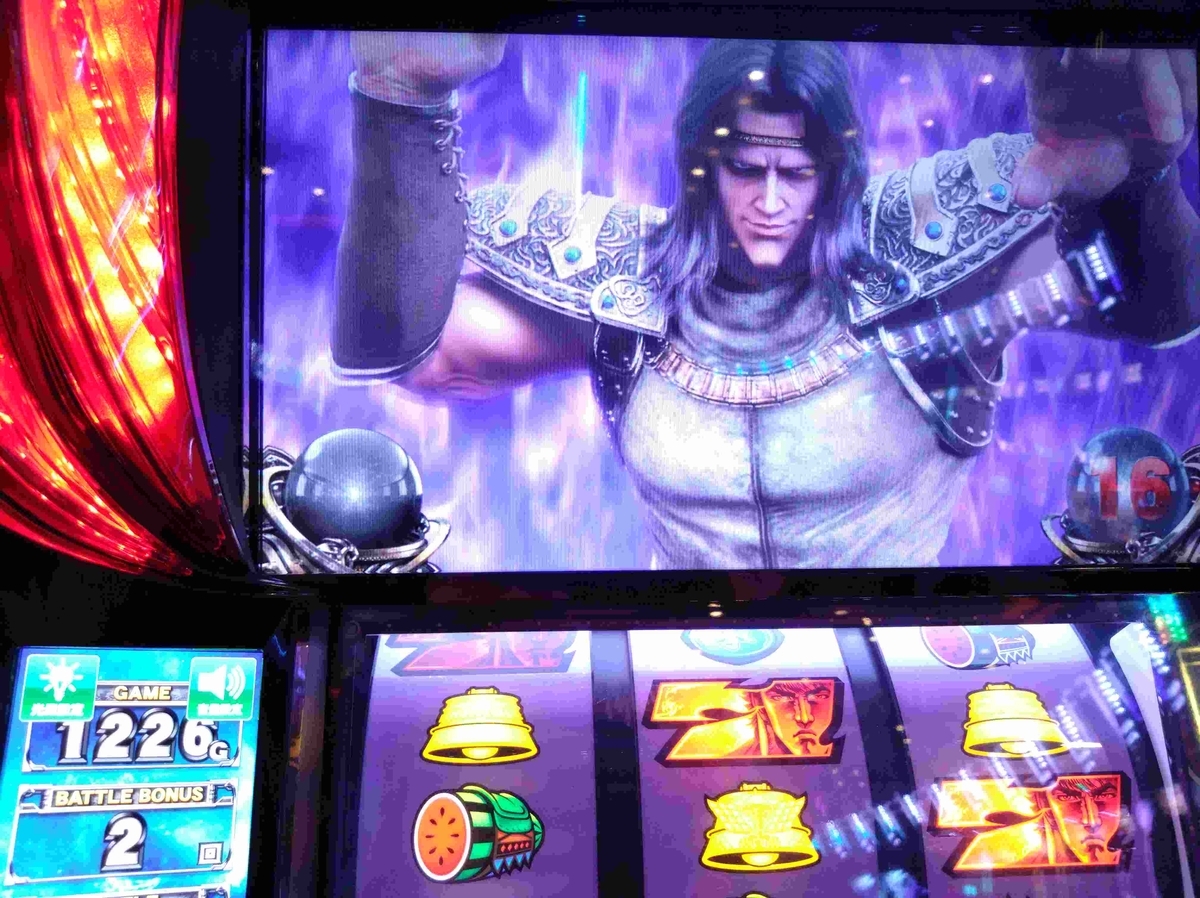 スマスロ北斗の拳】耐えた先の未来を信じて！天井狙い！467G～中段