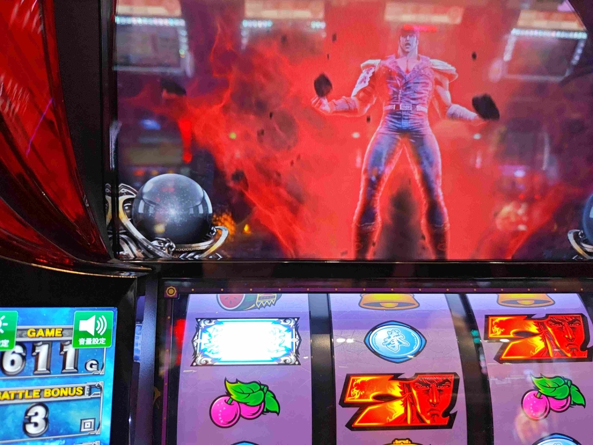 スマスロ北斗の拳】何回中段チェリー引かせるんや！天井狙い！516G