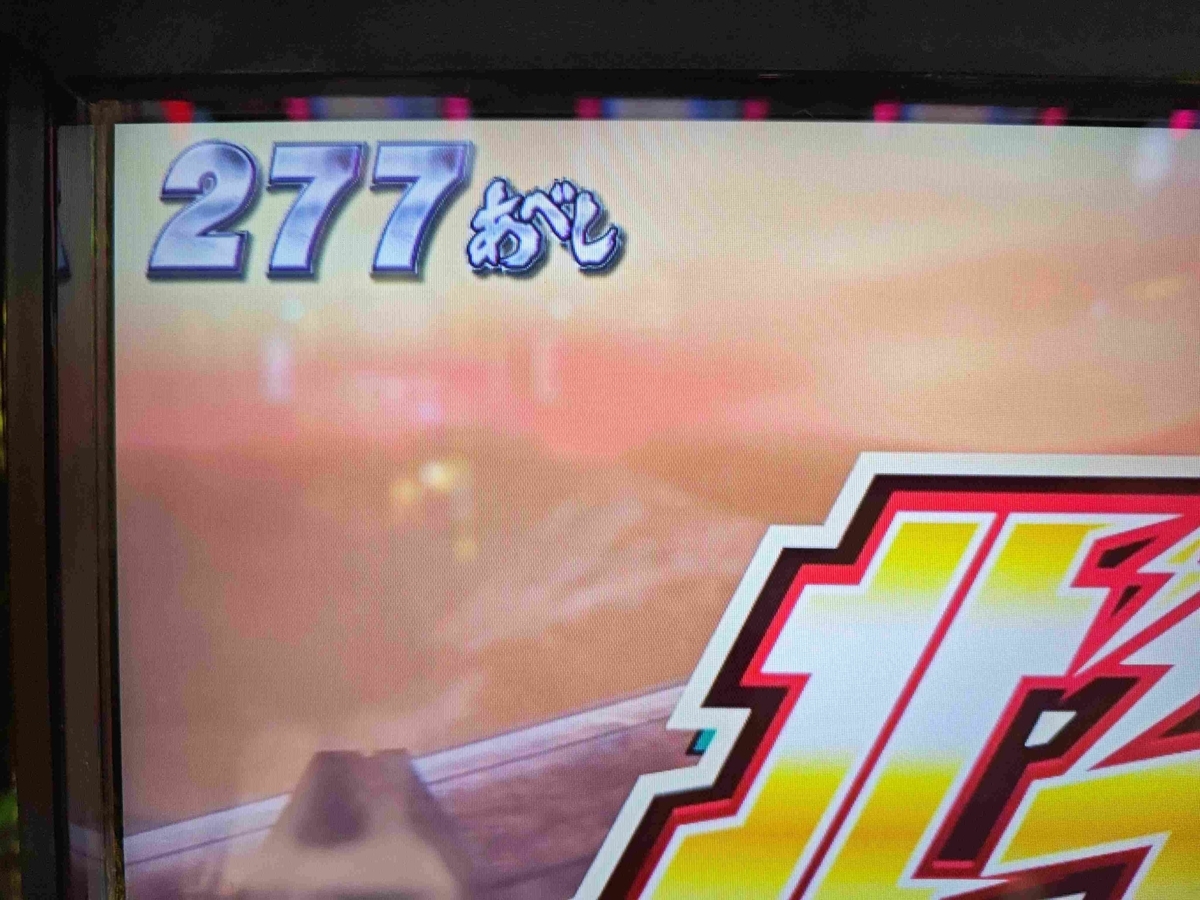 転生2】神台か！？期待値の塊は今だけか？277G～ - KDの極スロ！