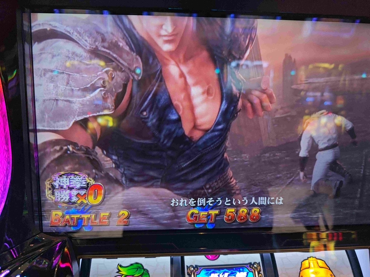 転生2】神台か！？期待値の塊は今だけか？277G～ - KDの極スロ！