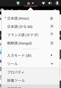 プロパティの開き方