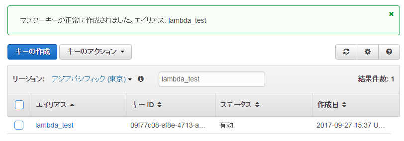f:id:kabegiwakun:20171002185912p:plain f:id:kabegiwakun:20171002185912p:plain