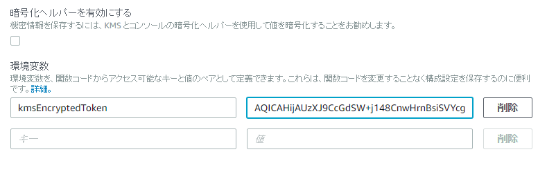 f:id:kabegiwakun:20171002190105p:plain f:id:kabegiwakun:20171002190105p:plain
