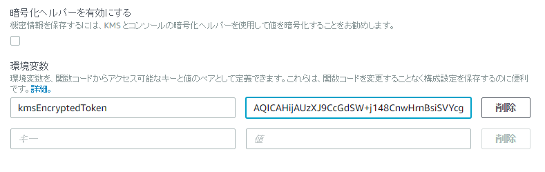 f:id:kabegiwakun:20171002190105p:plain