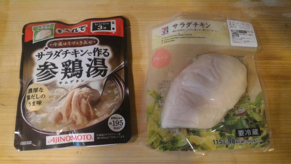 f:id:kabegiwakun:20171006215940j:plain f:id:kabegiwakun:20171006215940j:plain