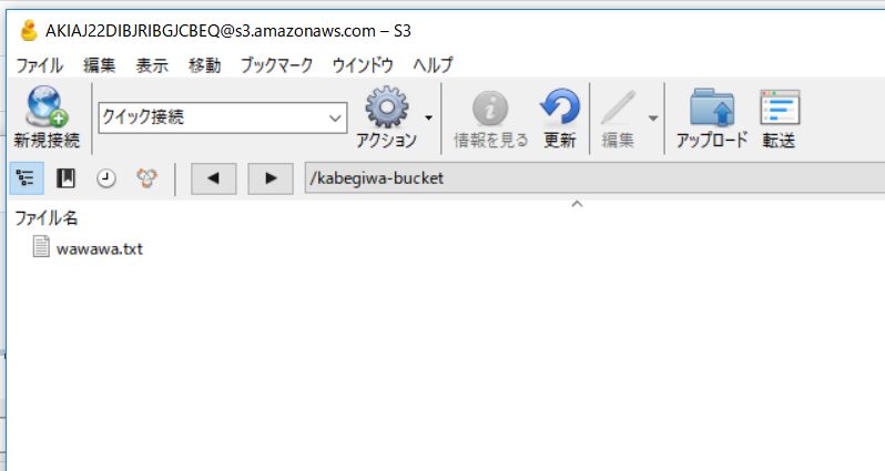 f:id:kabegiwakun:20171101222334p:plain