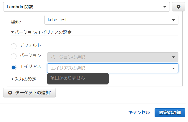 f:id:kabegiwakun:20180113112602p:plain