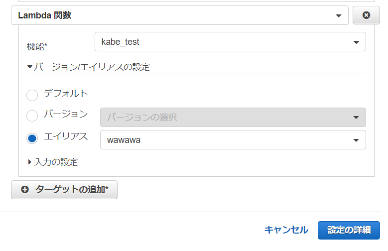 f:id:kabegiwakun:20180113113410p:plain