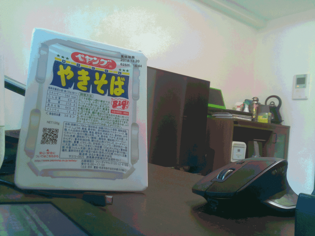 f:id:kabegiwakun:20180715183512g:plain f:id:kabegiwakun:20180715183512g:plain