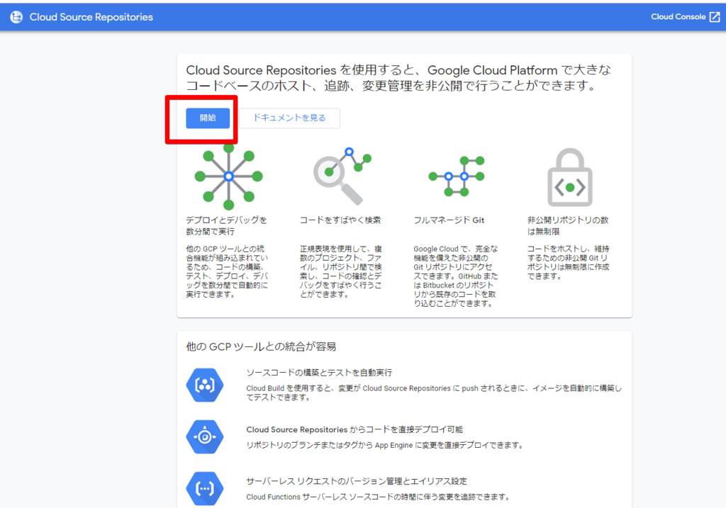 f:id:kabegiwakun:20190131214357p:plain