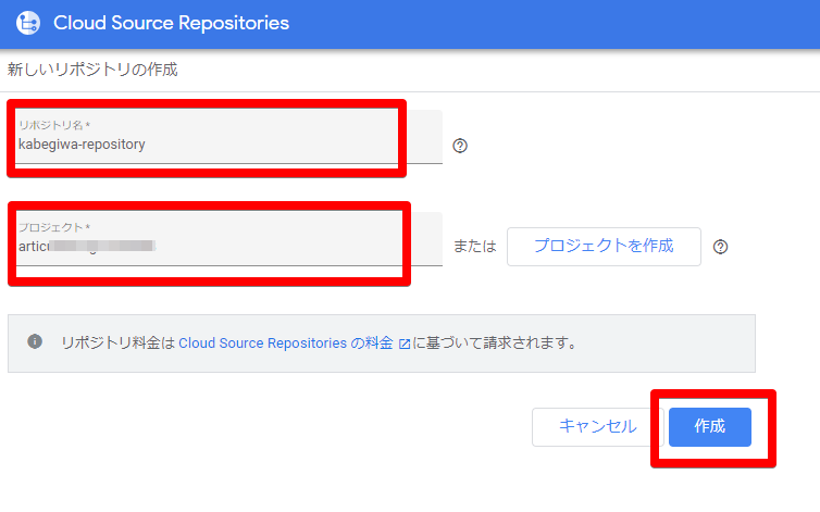 f:id:kabegiwakun:20190131215316p:plain