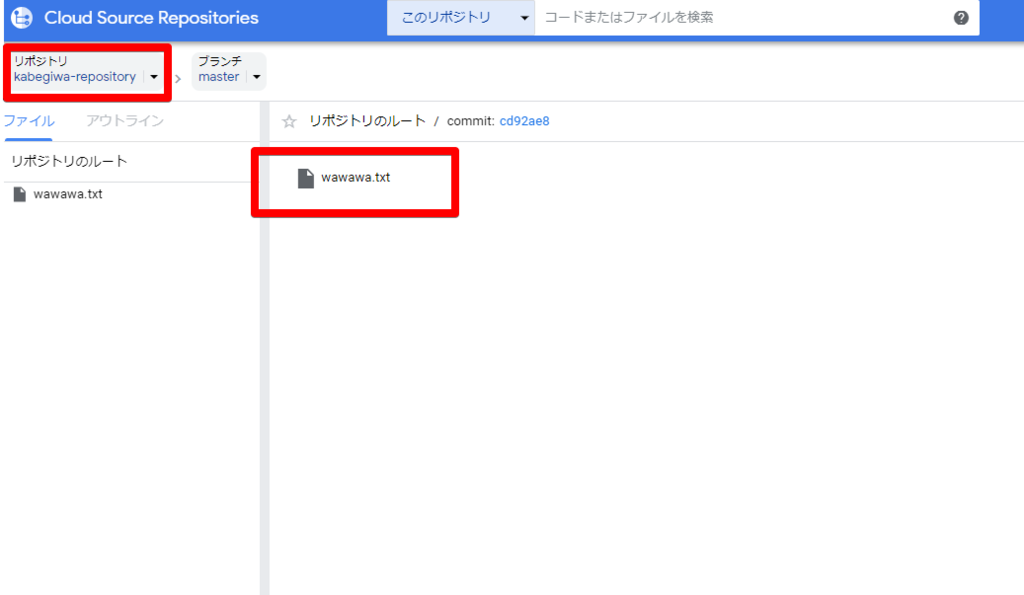 f:id:kabegiwakun:20190131220930p:plain