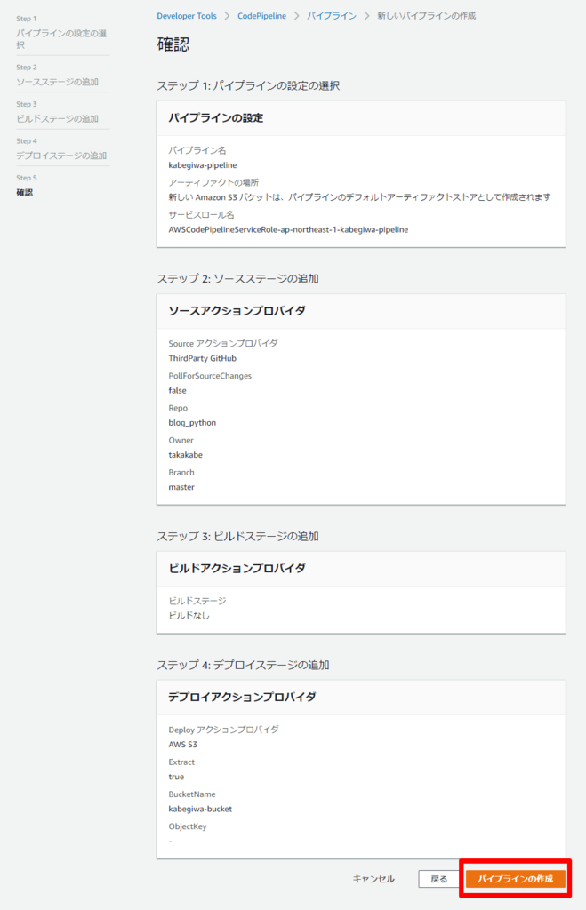 f:id:kabegiwakun:20190216162832p:plain f:id:kabegiwakun:20190216162832p:plain