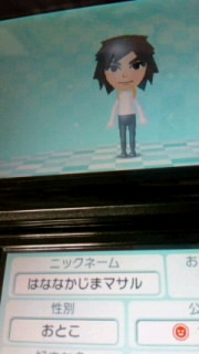 個別 Miiマサルさん 肩のアレ付き の写真 画像 Gameburi 写真生活ぶり