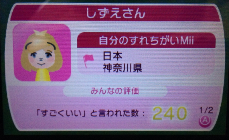 miiページです♡ 🍅本日21:30から、#MINTSPEC ボーカル🎤#Mii ちゃんのYouTubeライブ