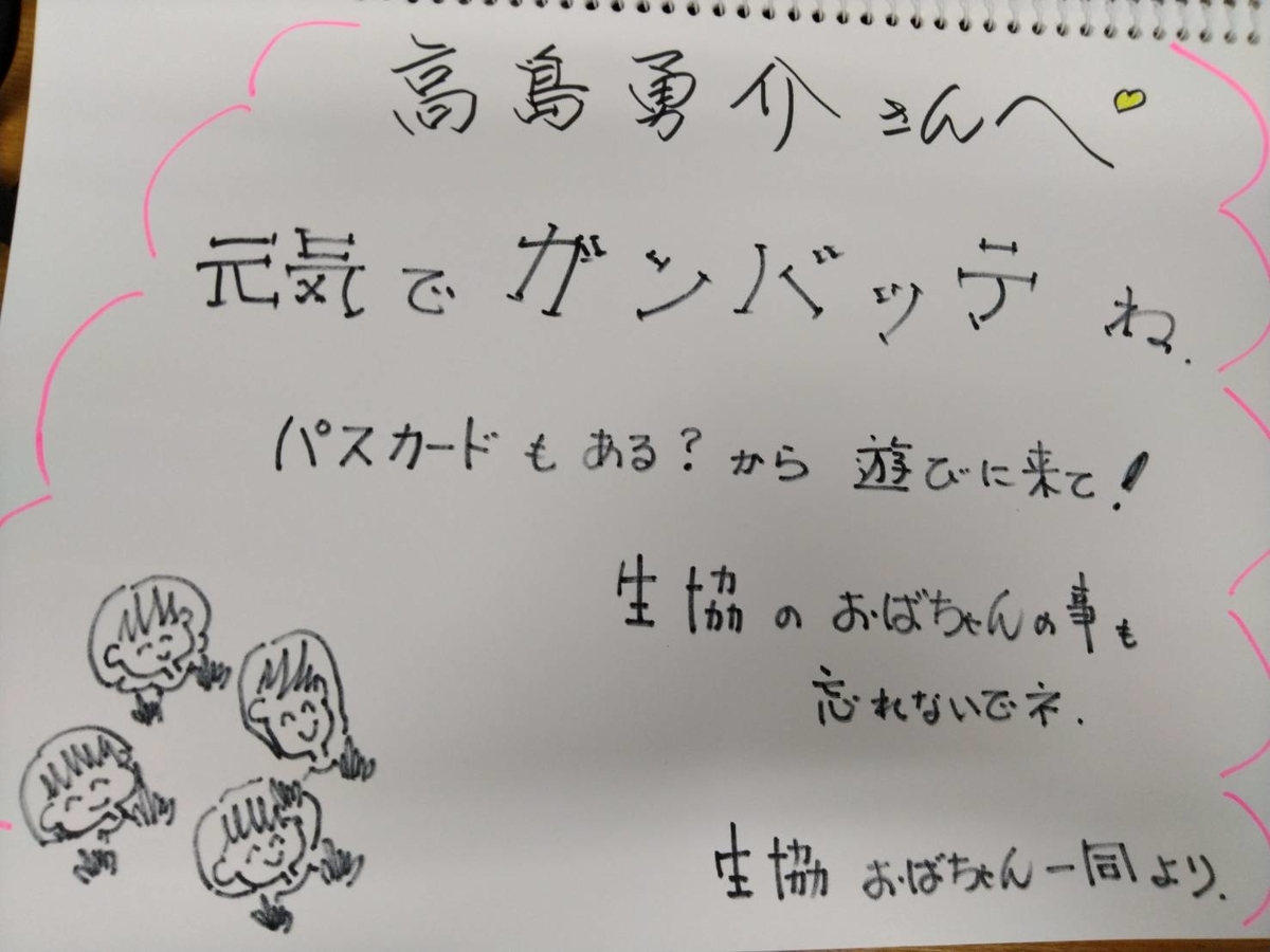 f:id:kabiken:20190729204458j:plain