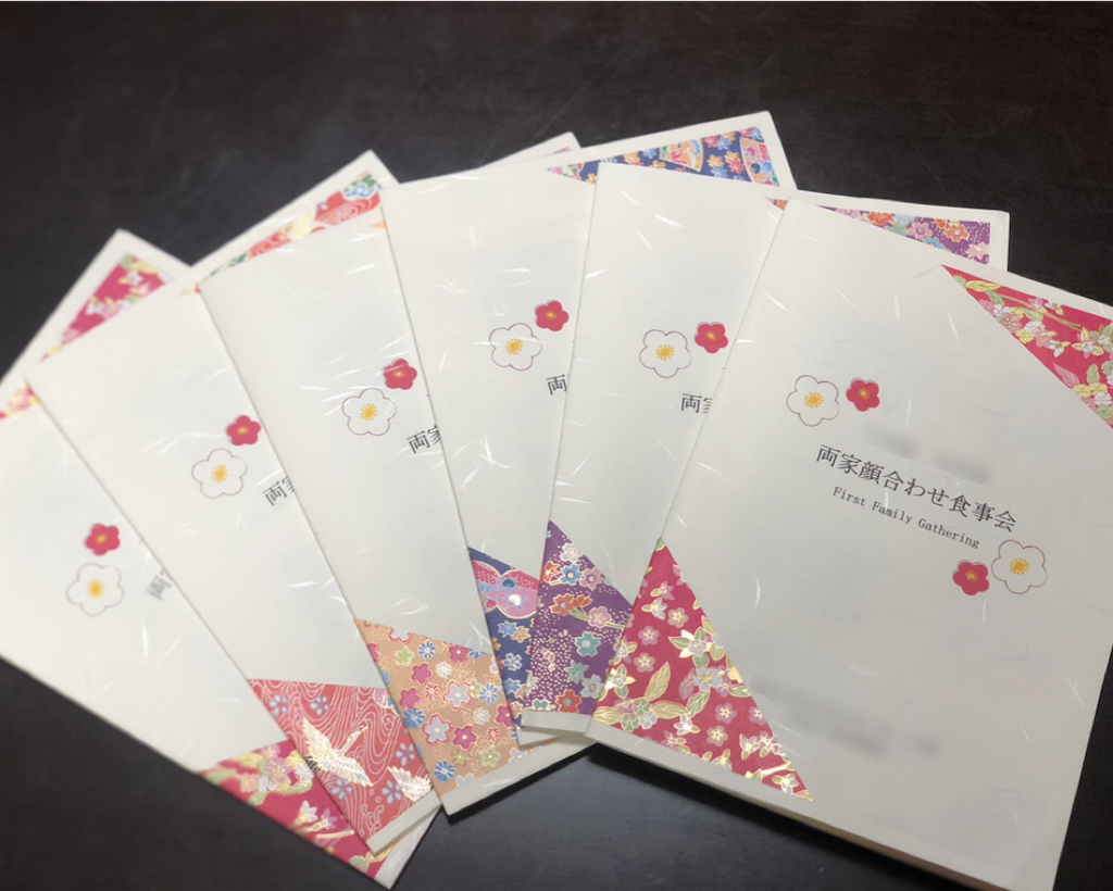 f:id:kabimaru:20200113153047p:image f:id:kabimaru:20200113153047p:image