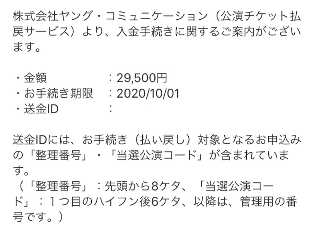 f:id:kabimaru:20201002122257j:image f:id:kabimaru:20201002122257j:image