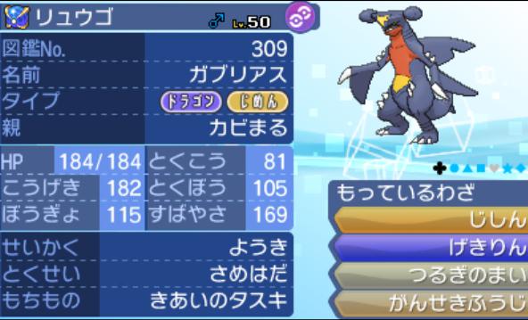 Usm アブソル雑記その５ イカサマ特殊メガアブソル 育成論 カビ丸のアブソルもふりたい