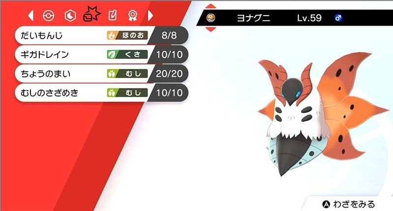 アブソル研究室 第二回 ポリ2潰し カビ丸のアブソルもふりたい アブソル研究室 第二回 ポリ2潰し カビ丸のアブソルもふりたい