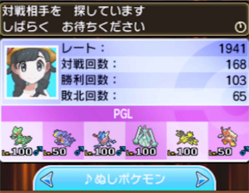 f:id:kabimarukanonno:20190909183733p:image