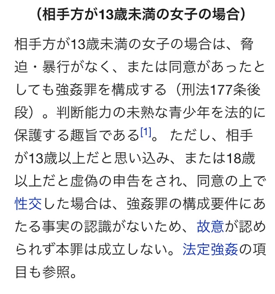 f:id:kabinonaka:20170413011616j:image f:id:kabinonaka:20170413011616j:image