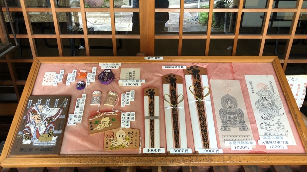 f:id:kabiru:20180709125436j:plain f:id:kabiru:20180709125436j:plain