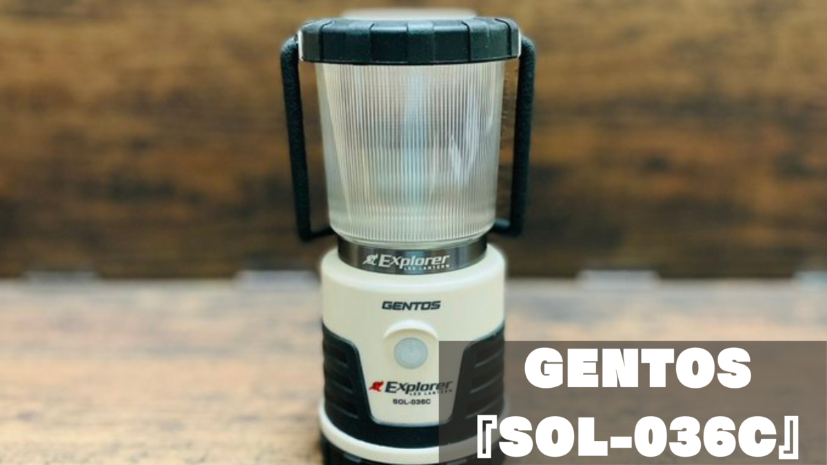 GENTOS Explorer LEDランタン 3個セット GENTOS(ジェントス) LED