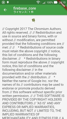 f:id:kabochapo:20200827004248j:plain