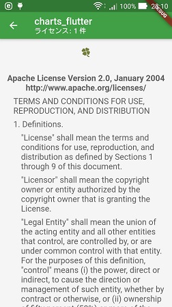 f:id:kabochapo:20200827004855j:plain