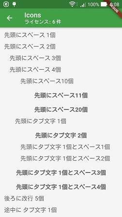 f:id:kabochapo:20200827005024j:plain