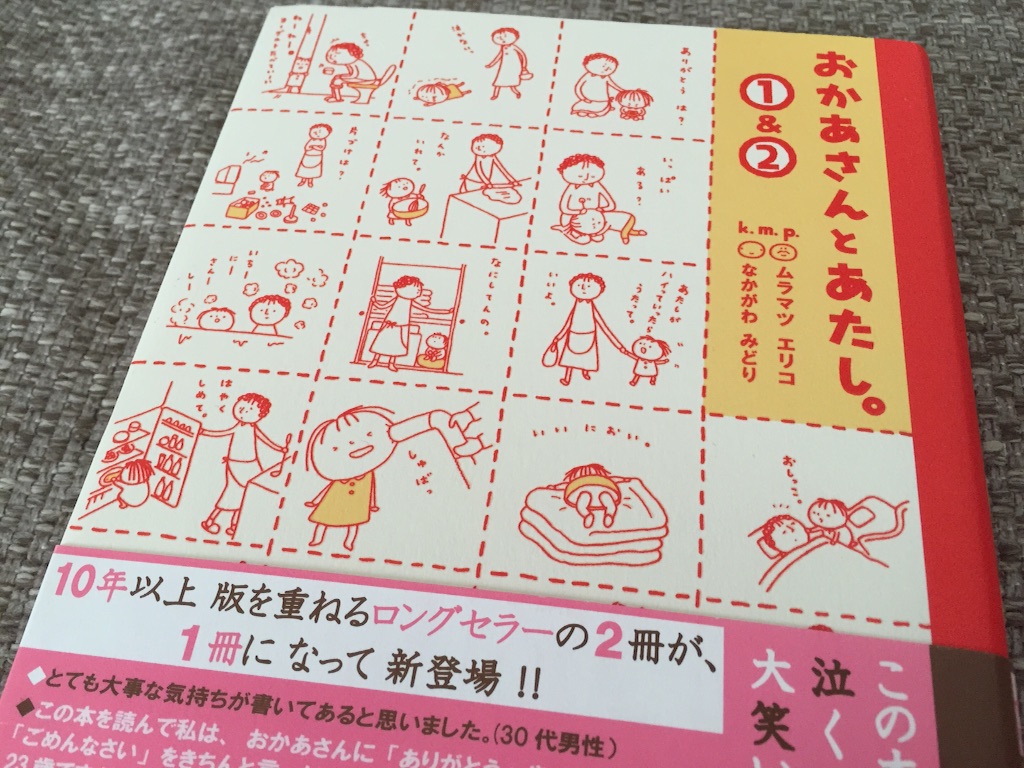 f:id:kabocyai:20160909103836j:image f:id:kabocyai:20160909103836j:image