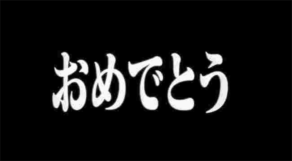f:id:kabokabocha:20201005205933j:image f:id:kabokabocha:20201005205933j:image