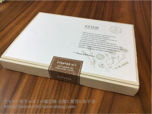 f:id:kaboko080:20180724144147j:plain