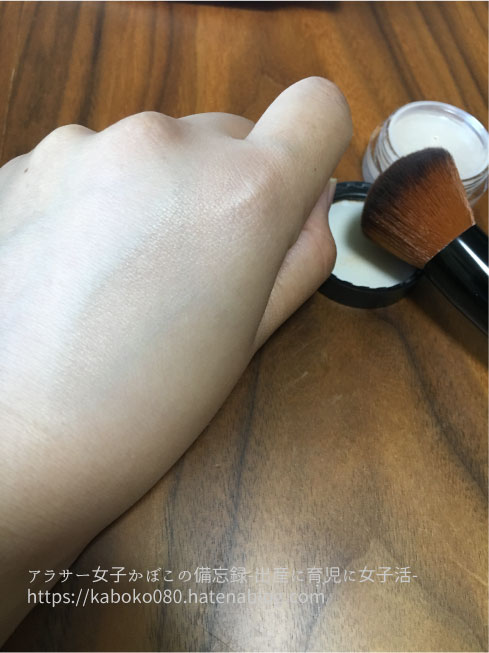 f:id:kaboko080:20180724144742j:plain