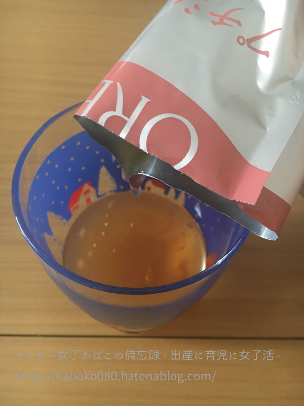 f:id:kaboko080:20180726120348j:plain