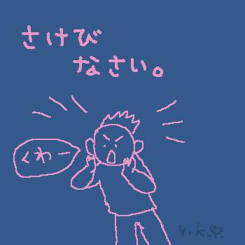 https://cdn-ak.f.st-hatena.com/images/fotolife/k/kabosu_onpu/20010101/20010101000140.jpg