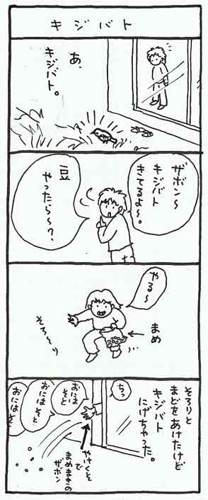 イメージ 2