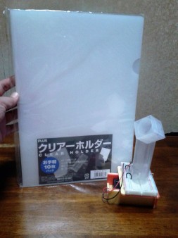 イメージ 3